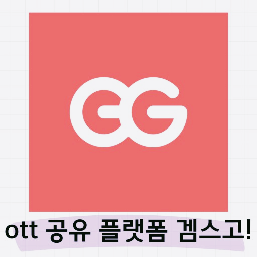 유튜브 프리미엄 할인 받아 보는 방법 총정리