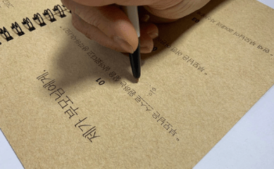 부모님 탐구영역