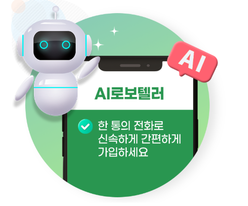 DB손해보험-실손보험-청구방법-서류-고민-끝내세요