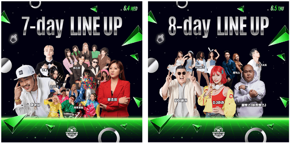 일자별-프로그램