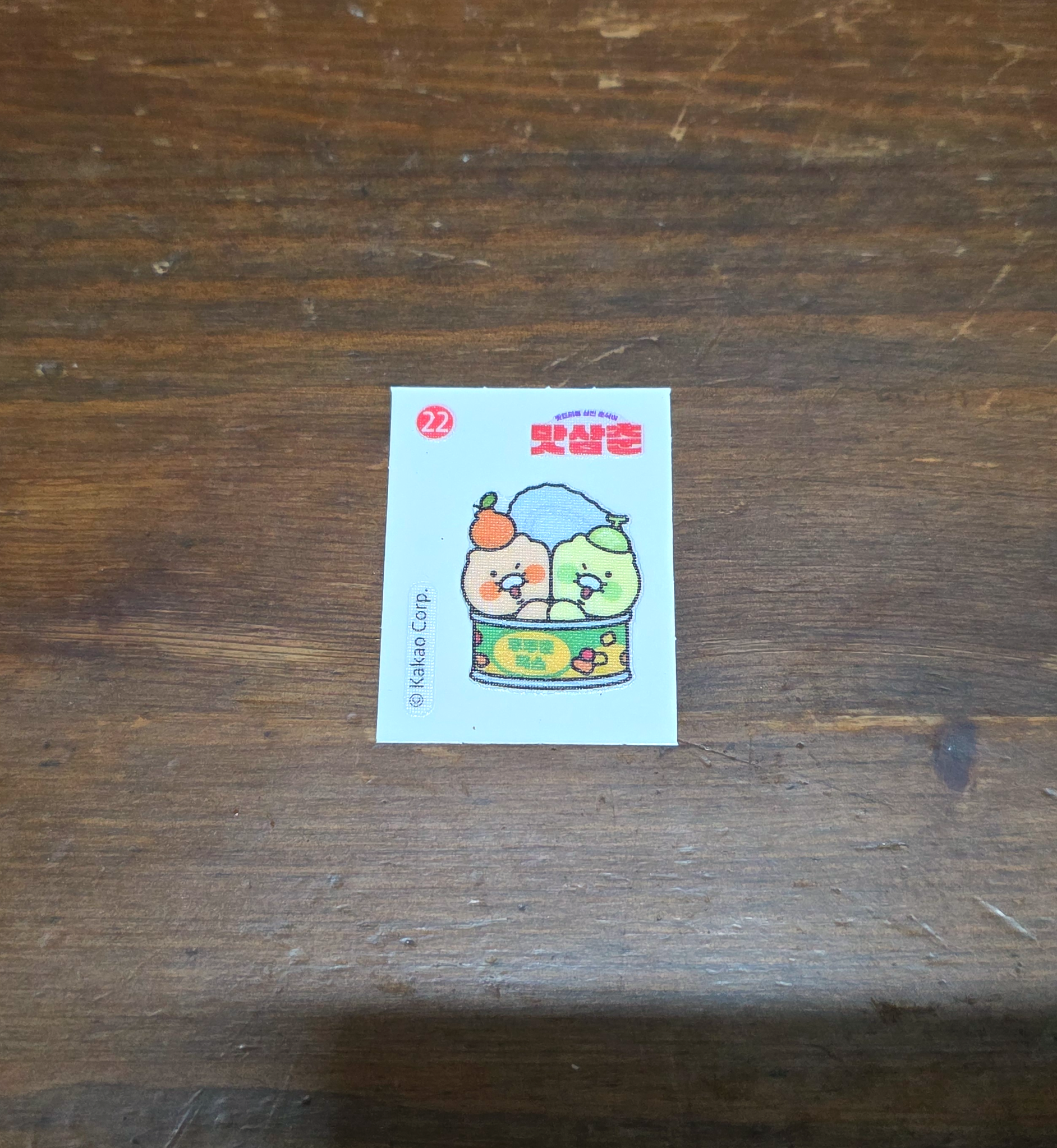 GS25디저트신상맛삼춘딸기샌드