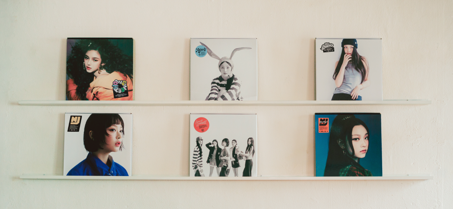 뉴진스 앨범 자켓