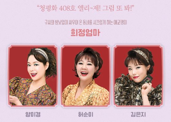 뮤지컬 빨래 예매