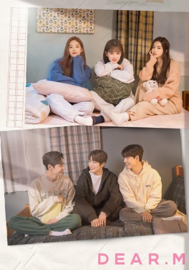 드라마 디어엠 몇부작, 줄거리, 결말, 인물관계도, 등장인물 박혜수, 재현, 노정의, 배현성, 이진혁, 우다비