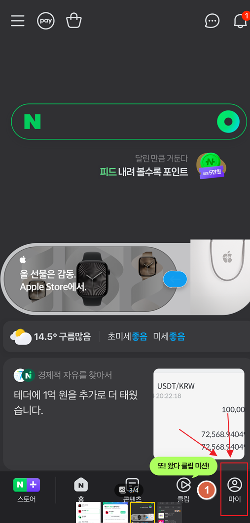 모바일