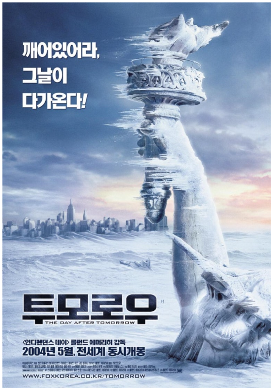 투모로우 영화 관련 이미지