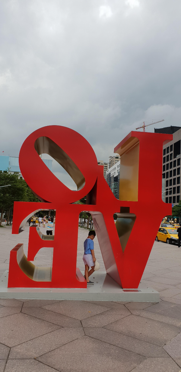 대만 여행 love
