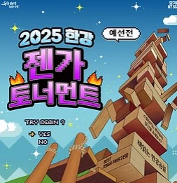 책읽는 한강공원