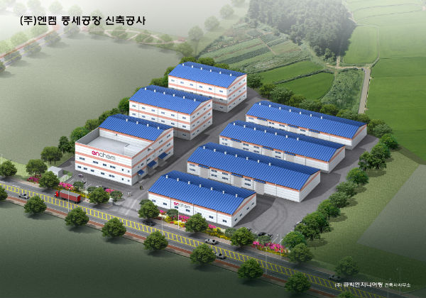 엔켐