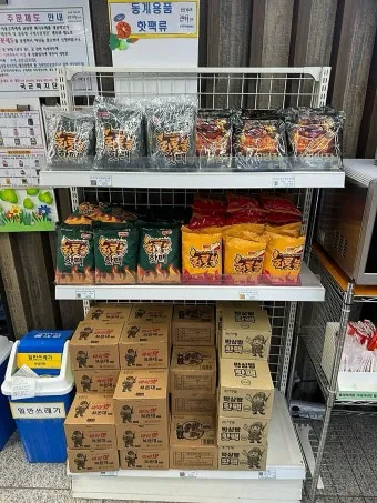 2025년 군마트 PX 신상 추천템 라면 과자 쇼핑리스트_15