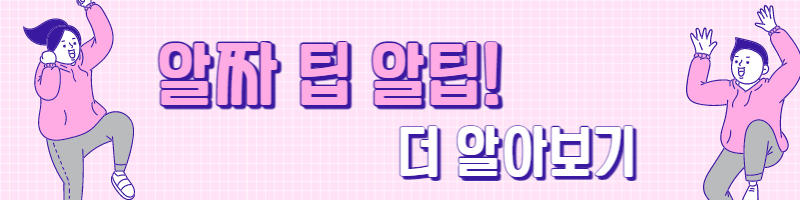 경기여성 취업지원금