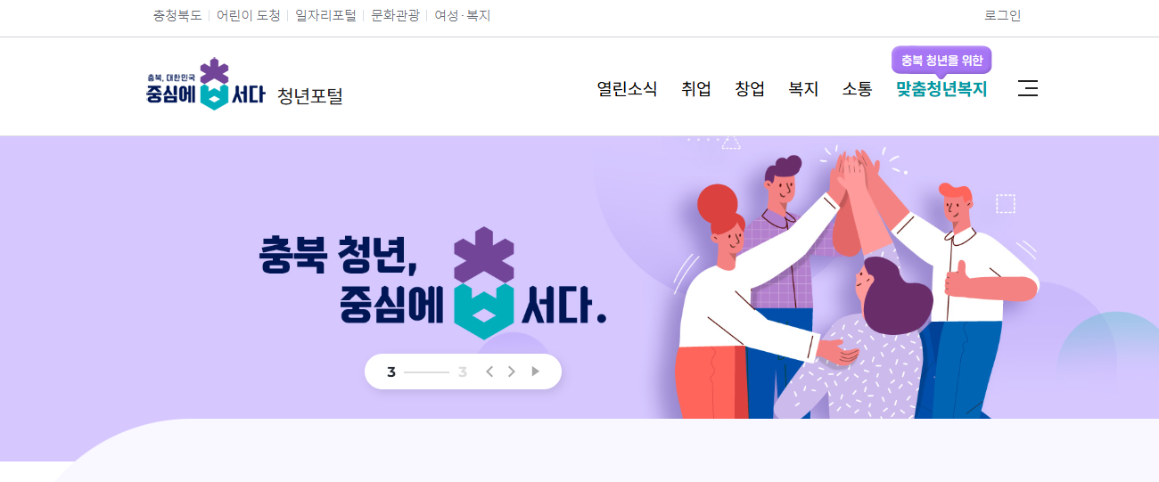충청북도 자격증 취득 장려금