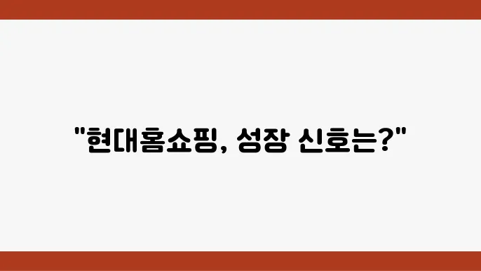경쟁사 대비 현대의 강점