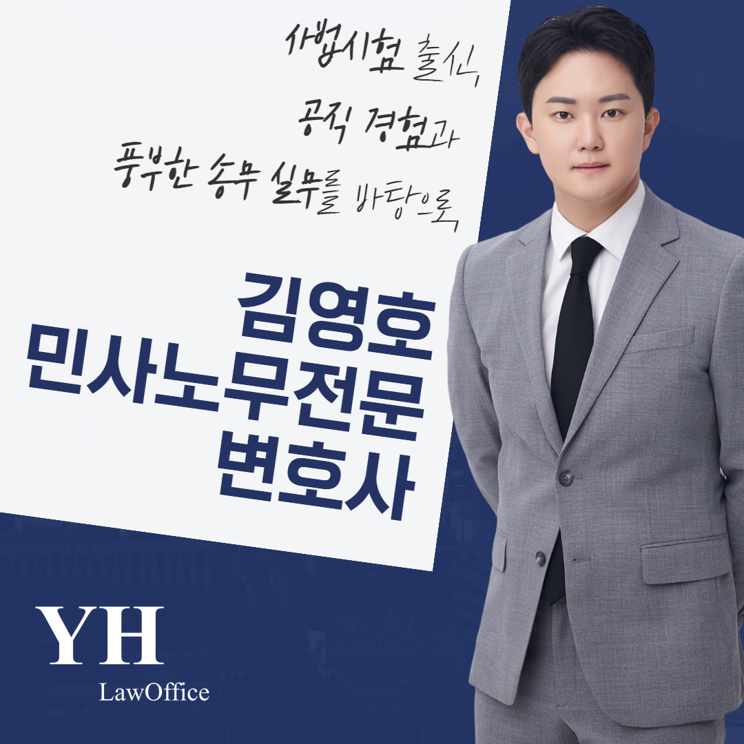 임금체불신고