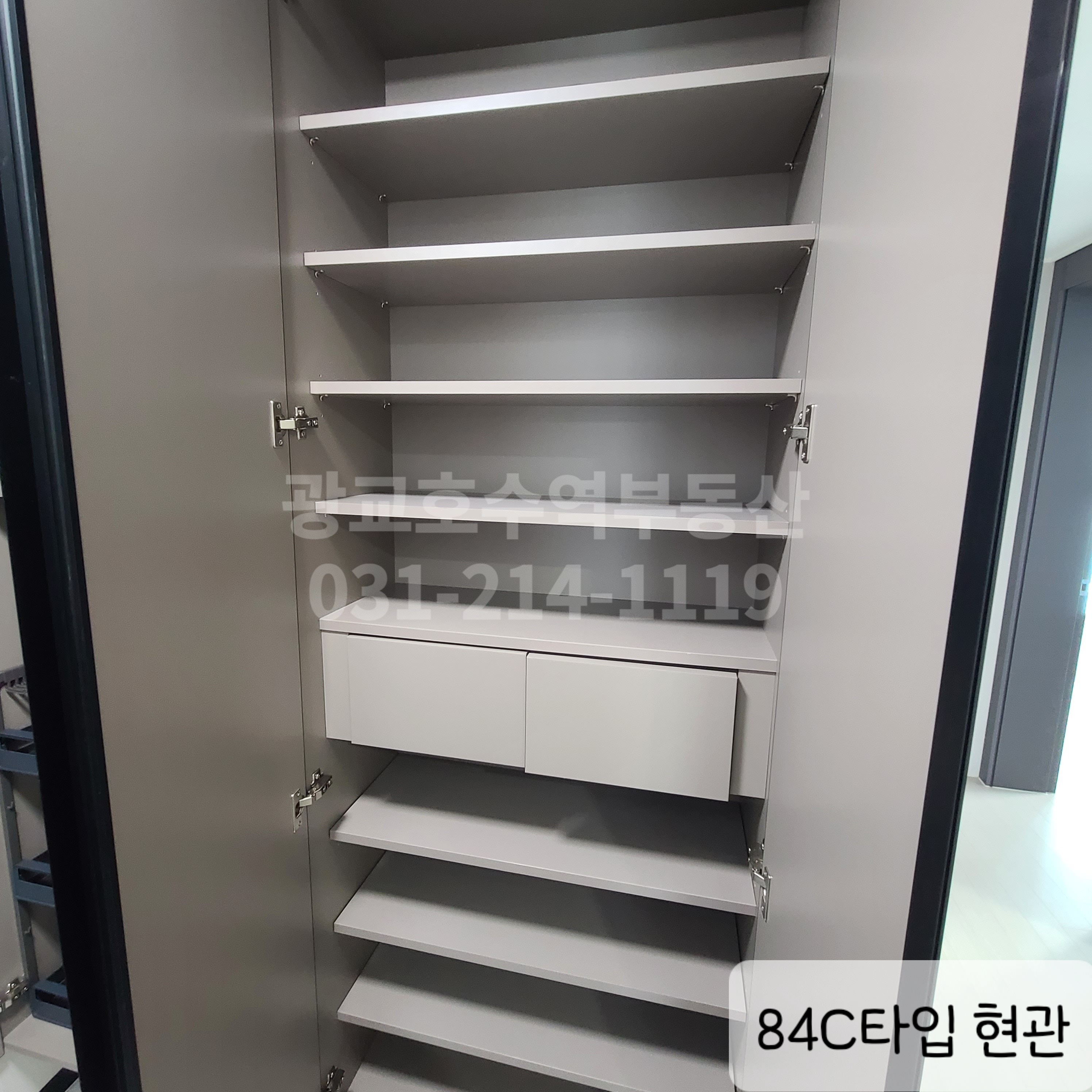 신광교 제일풍경채