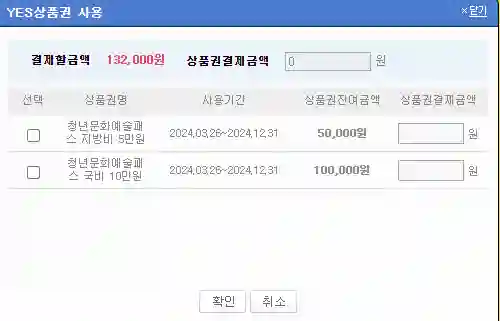 예스24할인