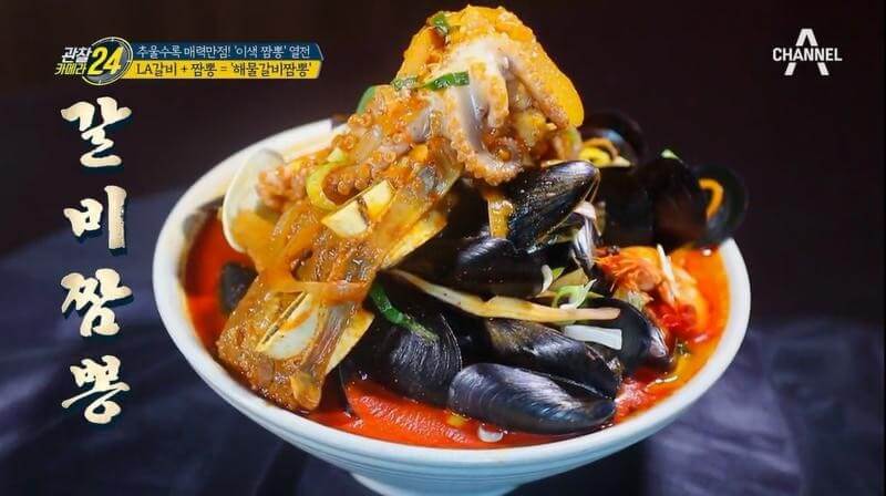 생생정보 2312회 믿고 떠나는 스타의 고장 천하장사 가수 백승일 전북 무주군 해물소갈비짬뽕 머루소스탕수육 맛집 천마루