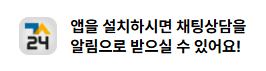국세소멸대상자 조회