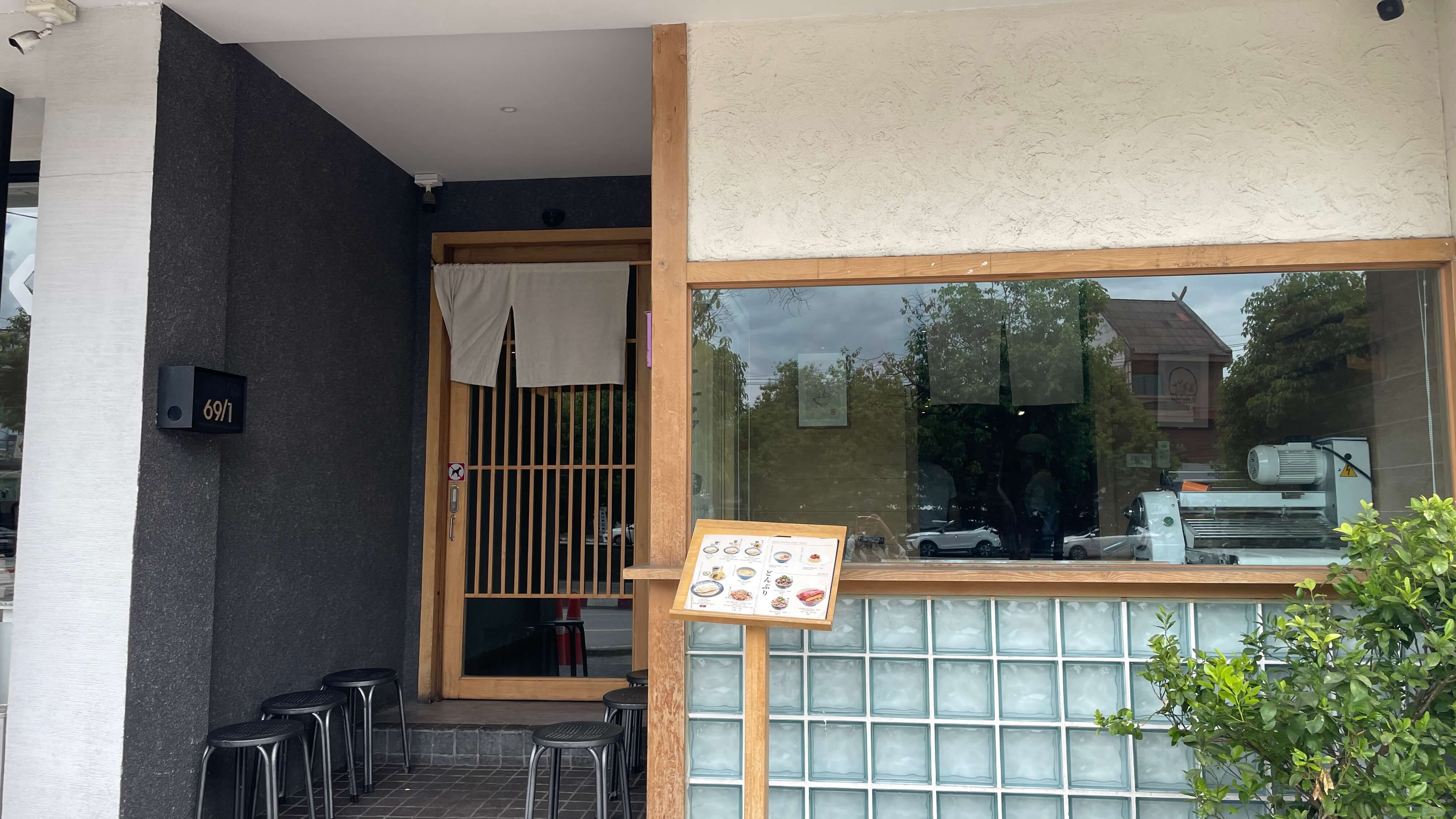 치앙마이 은우동