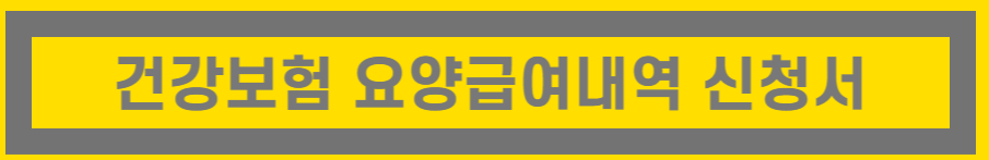 암환자 항암 중 장애연금