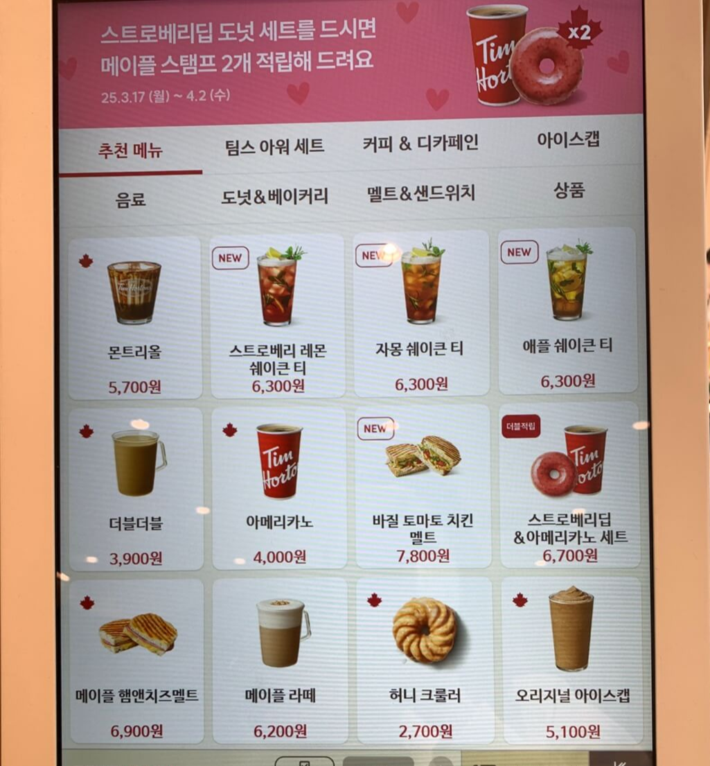 상암동맛집