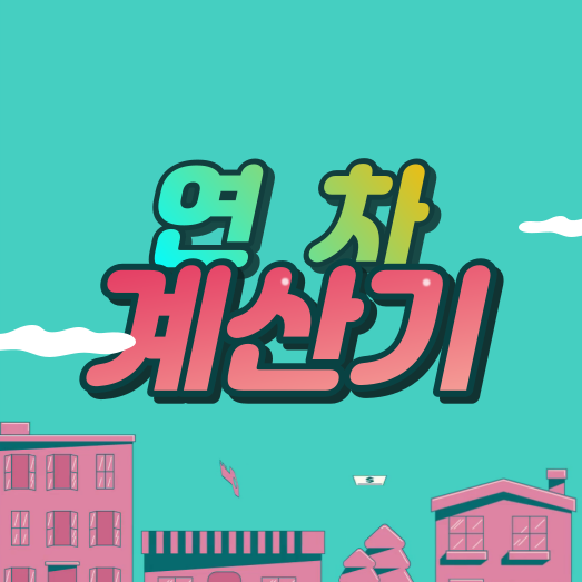 PNG 파일 이미지 썸네일