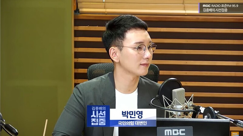 박민영 대변인 SBS 대선 개표 방송