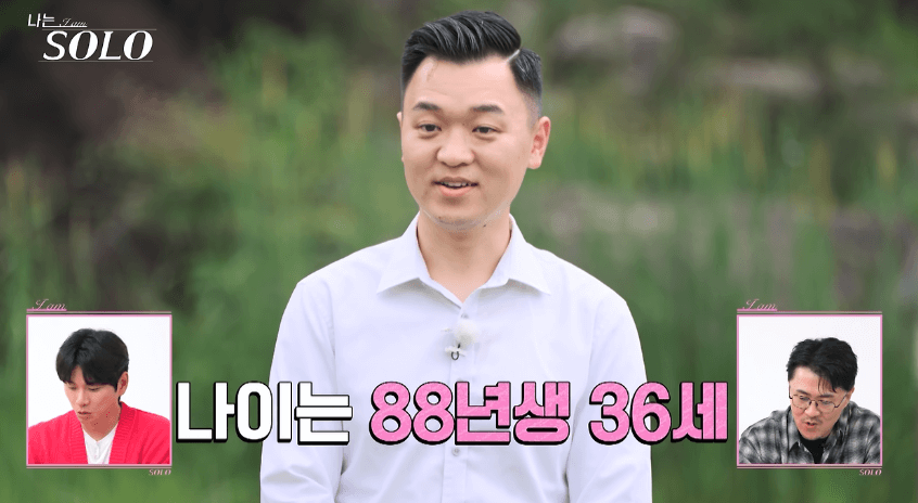 광수-자기소개
