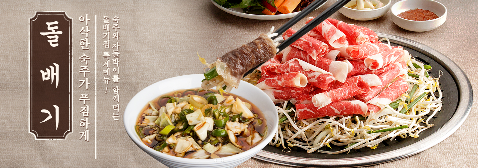 더본코리아 6월 릴레이 할인전