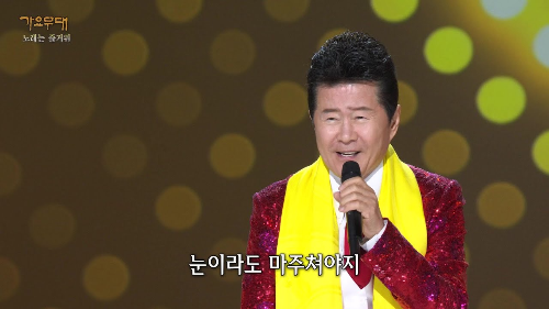 태진아 동생