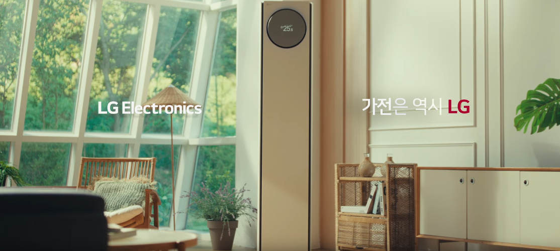 LG 에어컨 청소