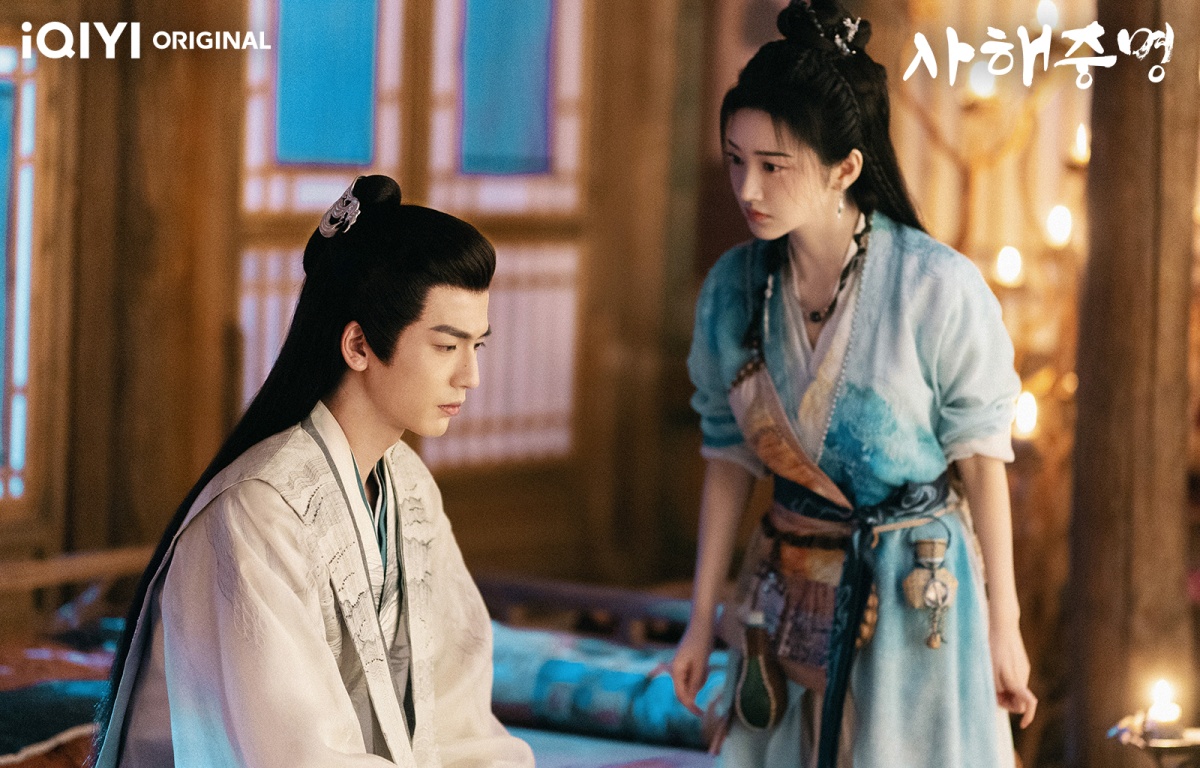 사해중명-서있는 경첨과 앉아있는 장릉혁