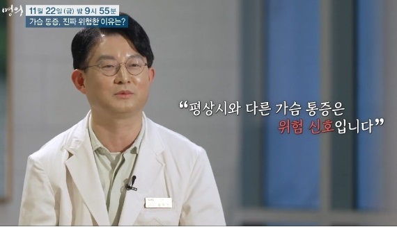 한주용교수