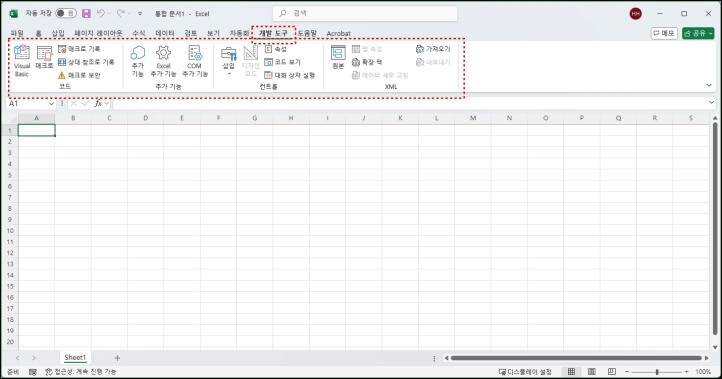 엑셀VBA