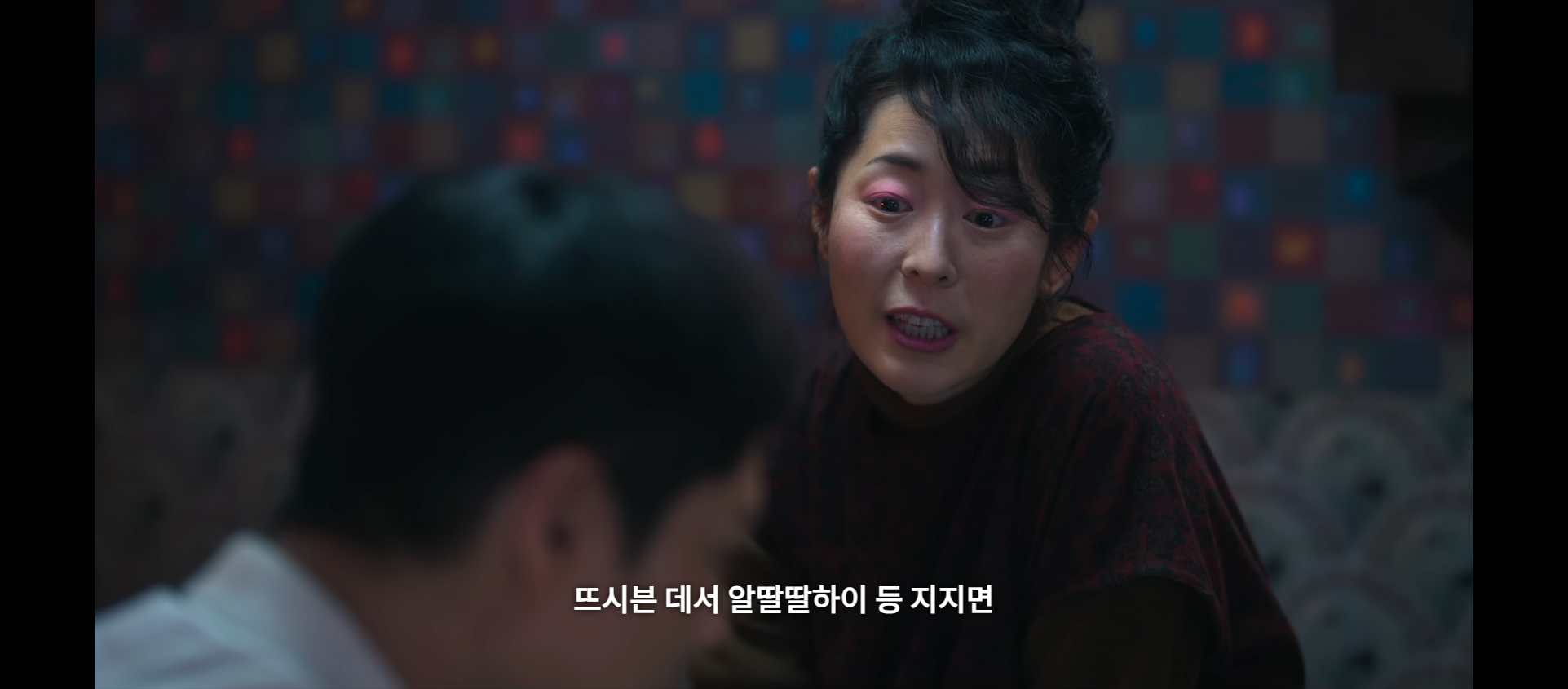 여관방여주인 명품조연