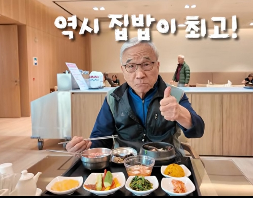 이웃집-백만장자-박세훈-실버타운-시그넘하우스