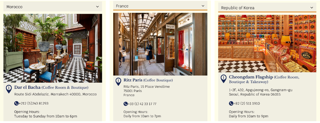바샤커피글로벌위치