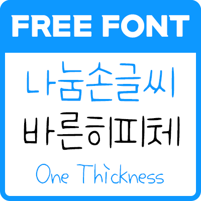 대표