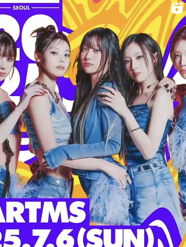 2025 워터밤 서울 일정 라인업 예매 총정리
