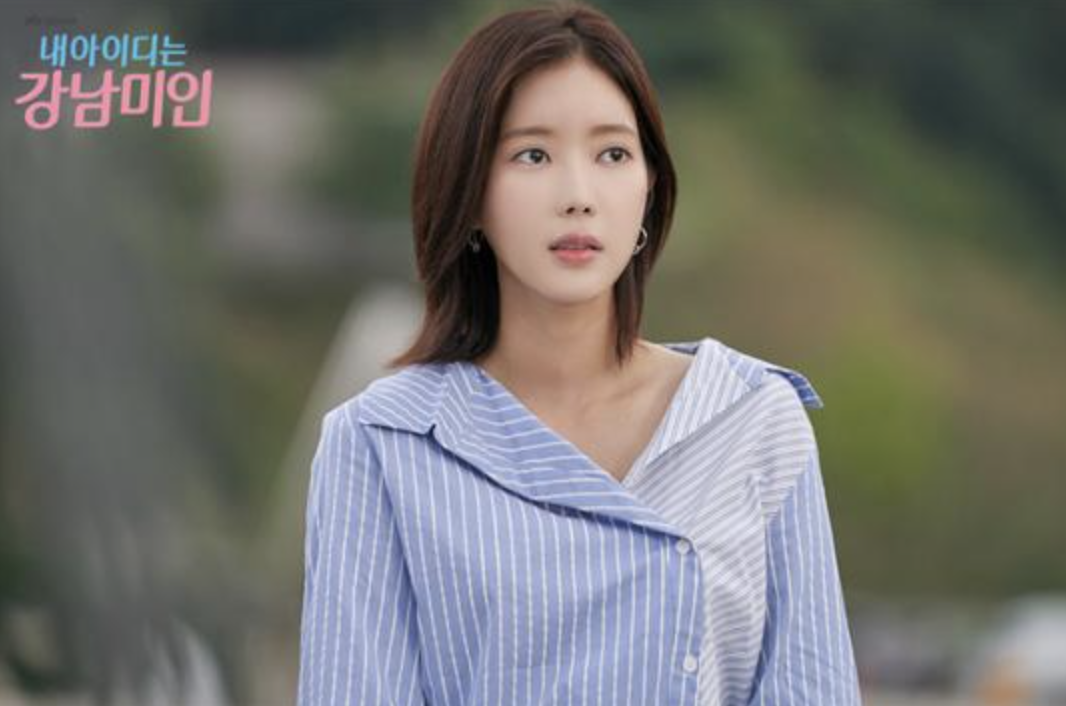 내아이디는 강남미인 임수향1