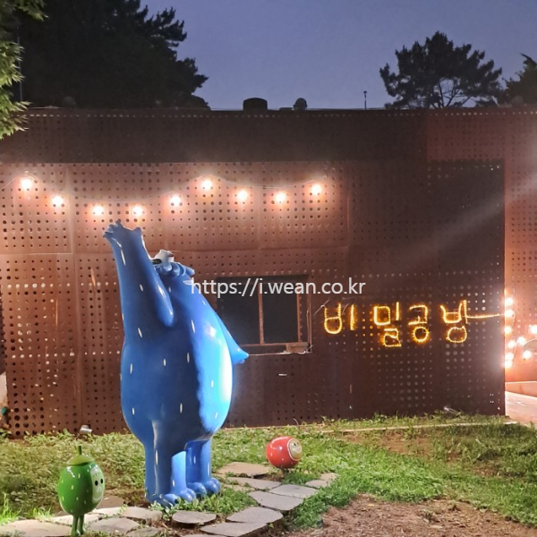 비밀공방 입구 입니다.