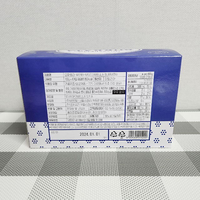 제품 뒷면