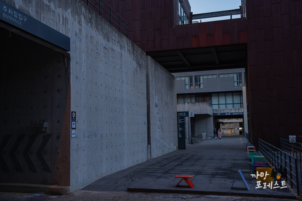 파주 지혜의 숲 공간