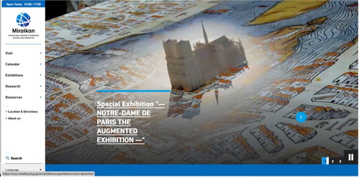 일본 미라이칸: 미래 과학을 만나는 여행