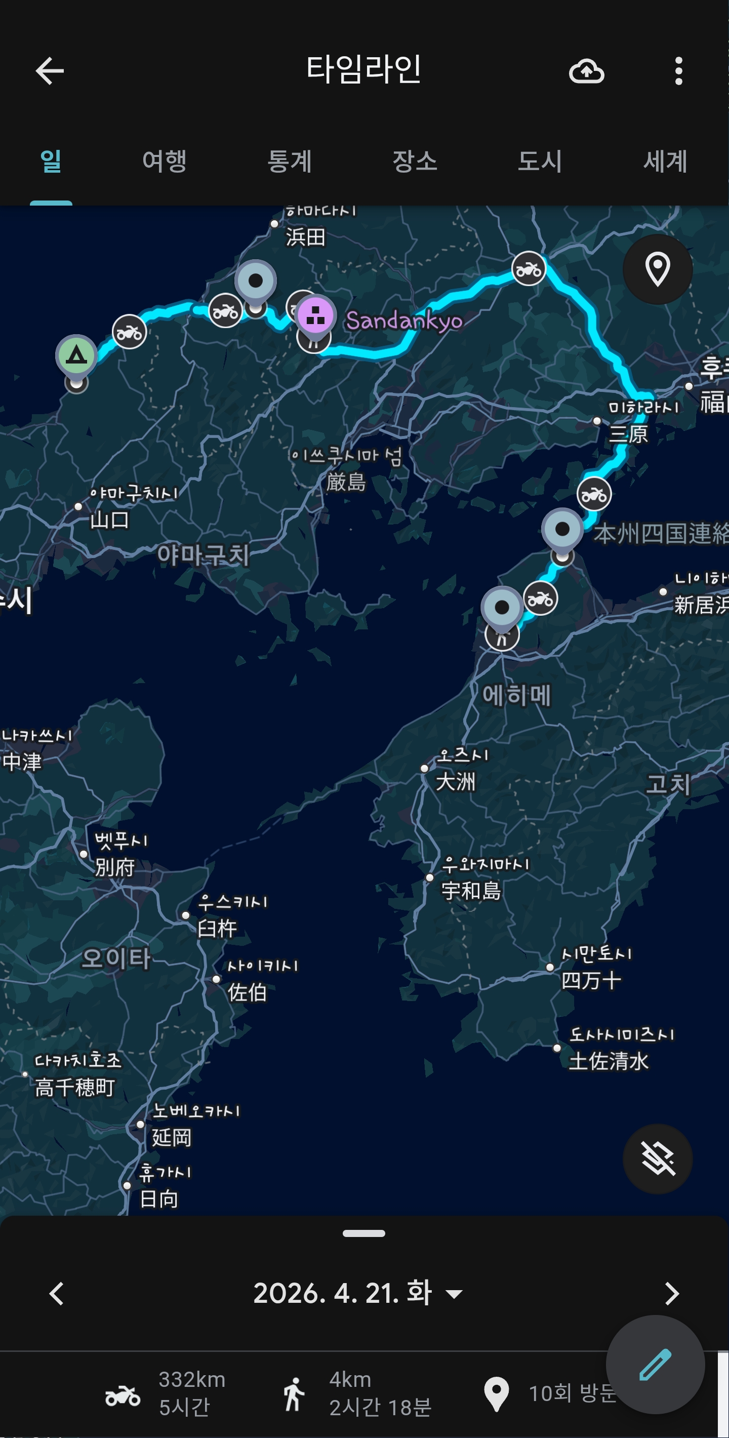 주행거리, 이동경로