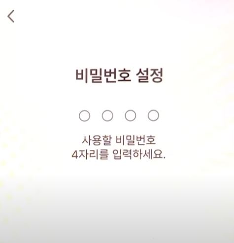 모바일 건강보험증 앱 설치 가이드 신분증 대처하기 정보