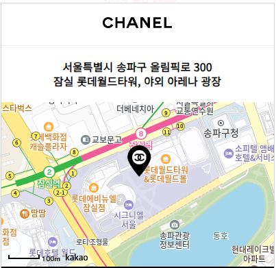 샤넬 아이스링크 예약 및 주차정보