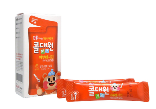 해열제