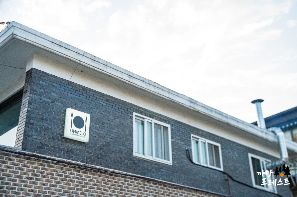 행궁동 운멜로 1호점