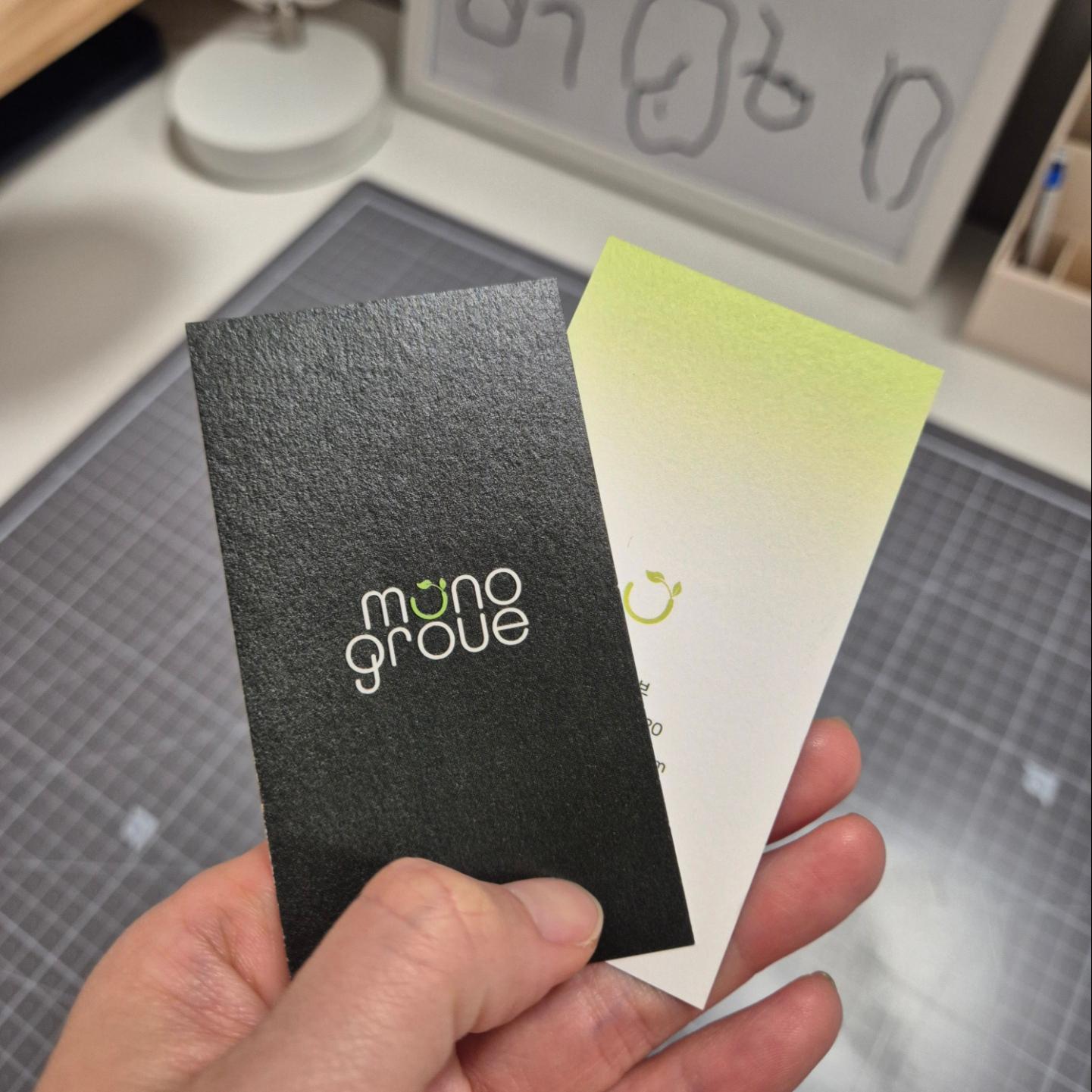 실물 세로 명함